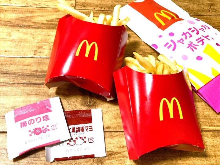 ブホッ(笑)!新作【マクドナルドのポテト】シャカシャカパウダー!本気で振るほどジワジワ笑いがこみ上げるから要注意だよーーー!!!