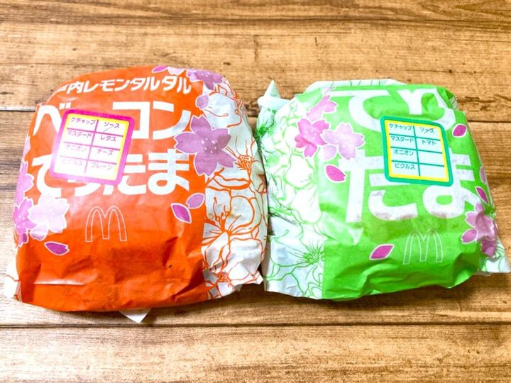 レア度UPたまらん♡【マクドナルド】出会えたら奇跡の「てりたま」好きに食べる裏ワザ!!