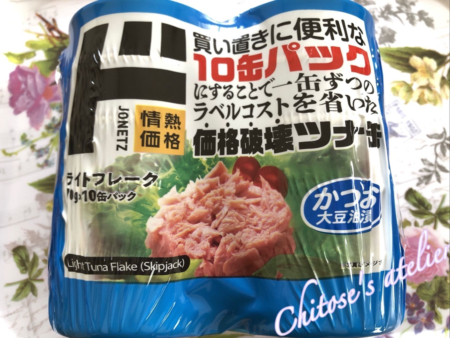 バラバラにならない【ドンキの缶詰】保管法