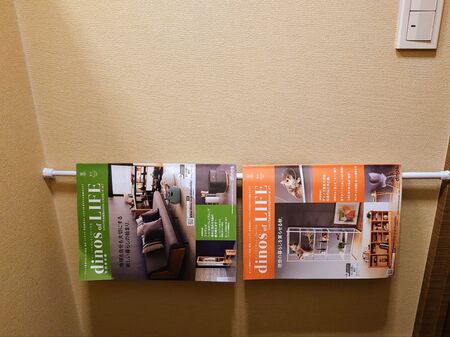 横に突っ張って雑誌等を挟む…が下がピロピロ開くので