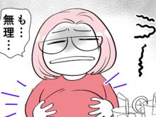 実は超ハードなんです。大人だからこそわかる、このキツさ…