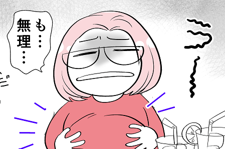 実は超ハードなんです。大人だからこそわかる、このキツさ…