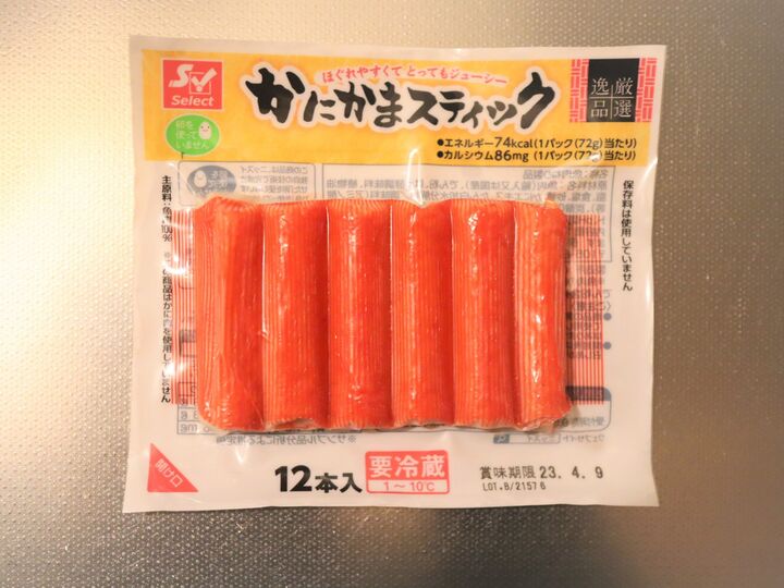 カニカマを手でチマチマ割くのはもう卒業!ラクに一気にほぐせる家事ワザ4【やってみた】