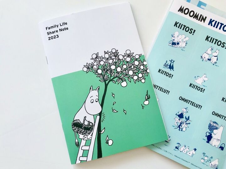 【すごすぎ付録シリーズ】暮らし"整え"ノート爆誕!ムーミンのメッセージシールも地味にしみる…♡