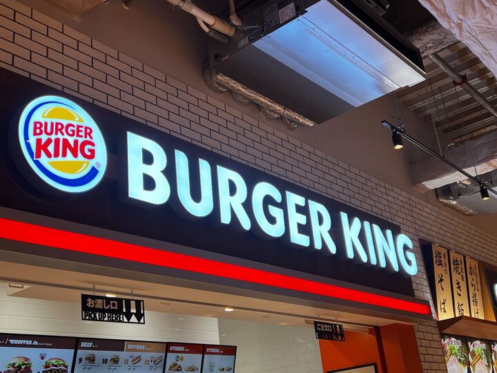 【無料】バーガーキングの裏メニュー「オールヘビー」を試してみたらびっくり仰天!!