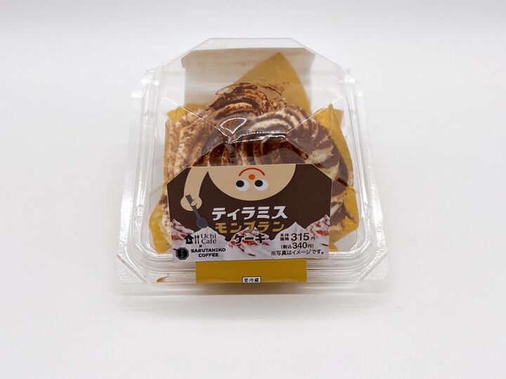 【ローソン】山盛りクリーム至福〜♡Uchi Café×猿田彦珈琲『ティラミスモンブランケーキ』を食べてみた