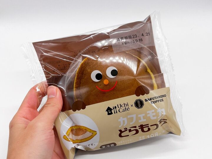 【ローソン】モチモチうんまー♡♡Uchi Café×猿田彦珈琲『カフェモカ どらもっち』を食べてみた!