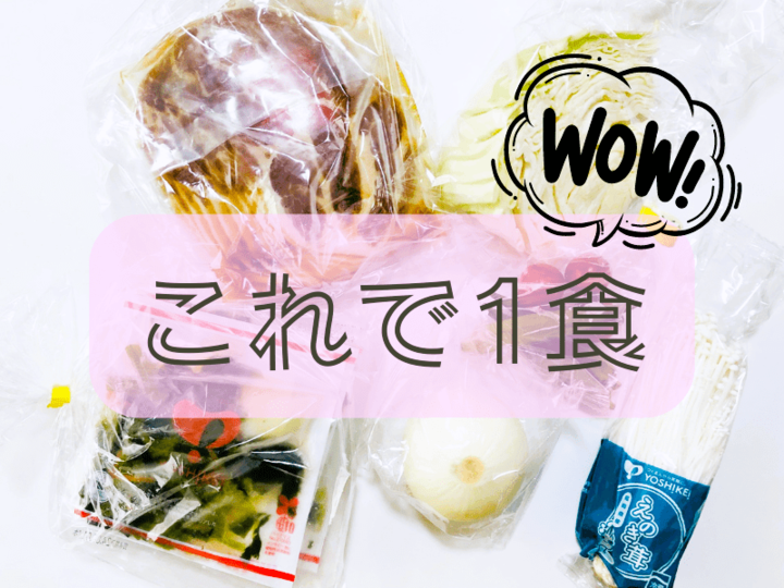 福岡在住。【ヨシケイ】デビューしてみました。