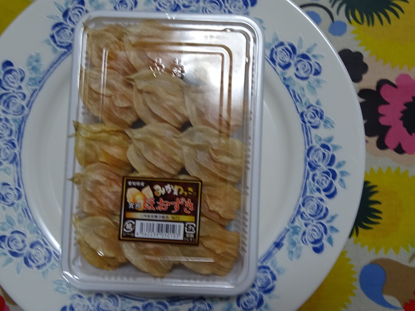 昔…この倍以上のお値段でした！！