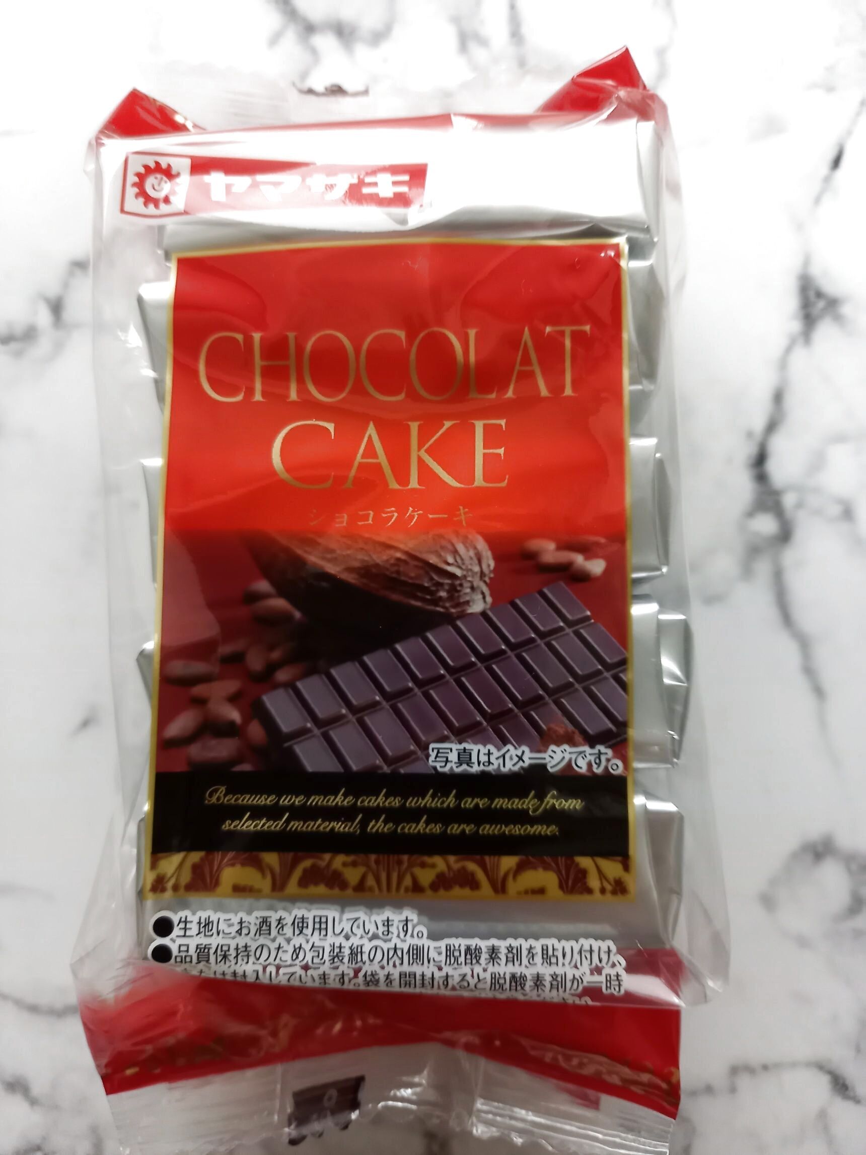 【ヤマザキ】ほっと一息つきたい時にぴったりなショコラケーキ♪