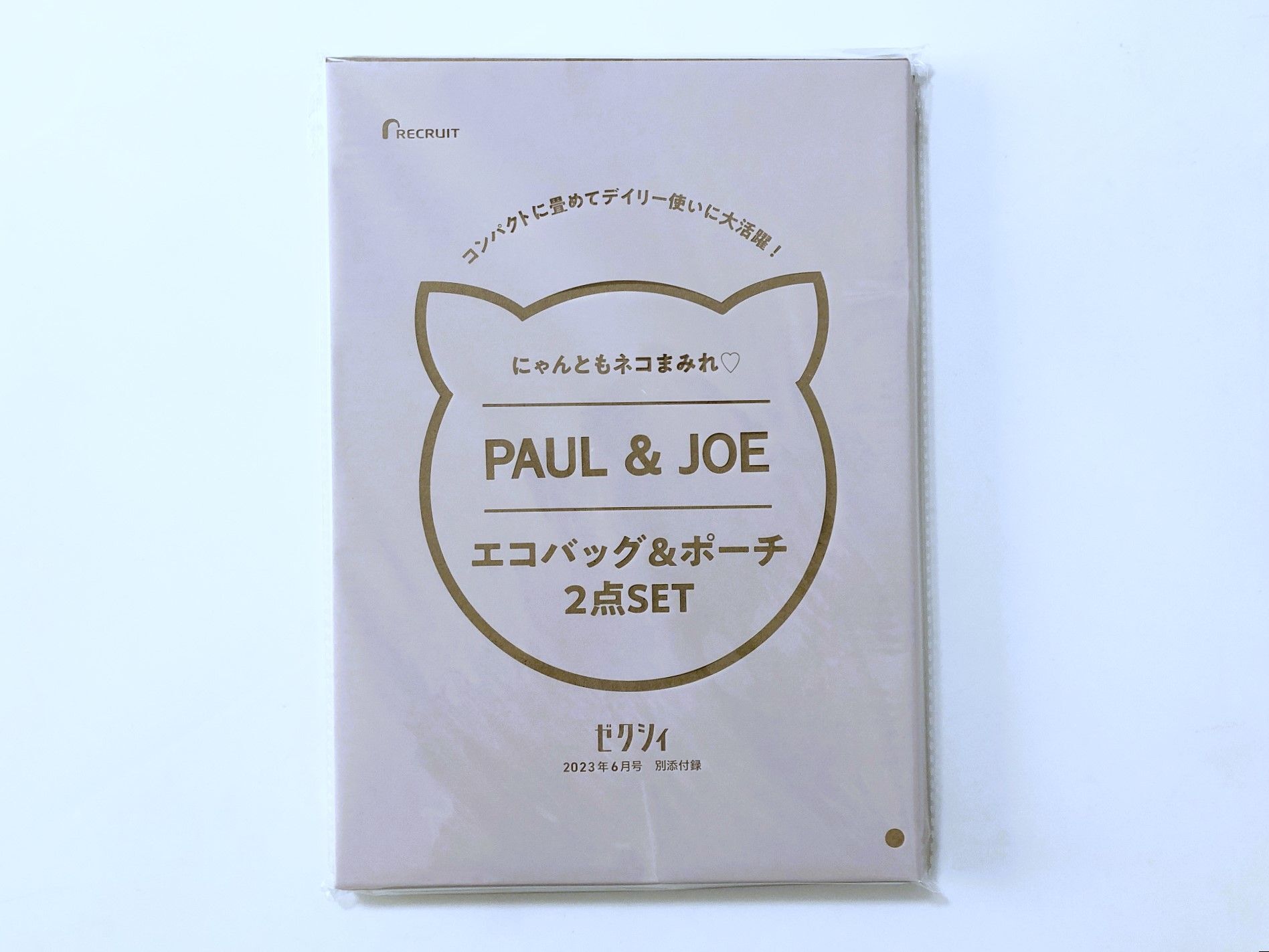 花嫁さんじゃなくても買っちゃいな！！大人気ブランド「PAUL&JOE」の激