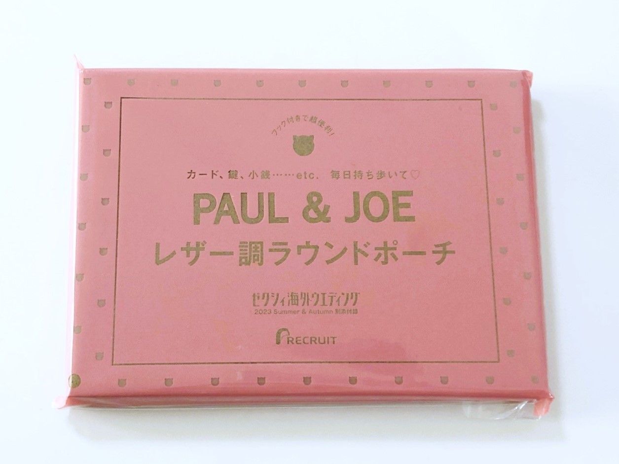 バッグのゴチャつき一気に解消！【付録】PAUL＆JOEのレザー調ラウンド