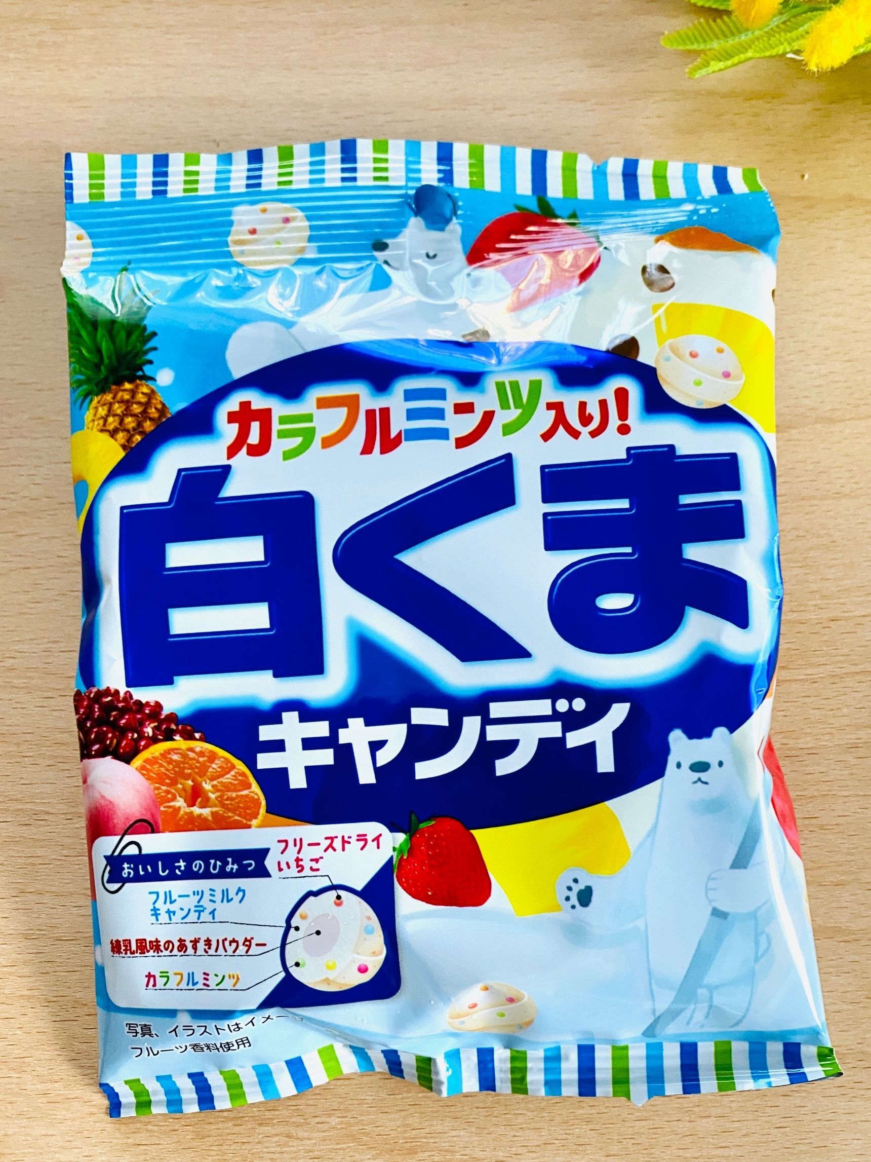 只者ではない「趣向を凝らした」という表現にピッタリな飴ですよ