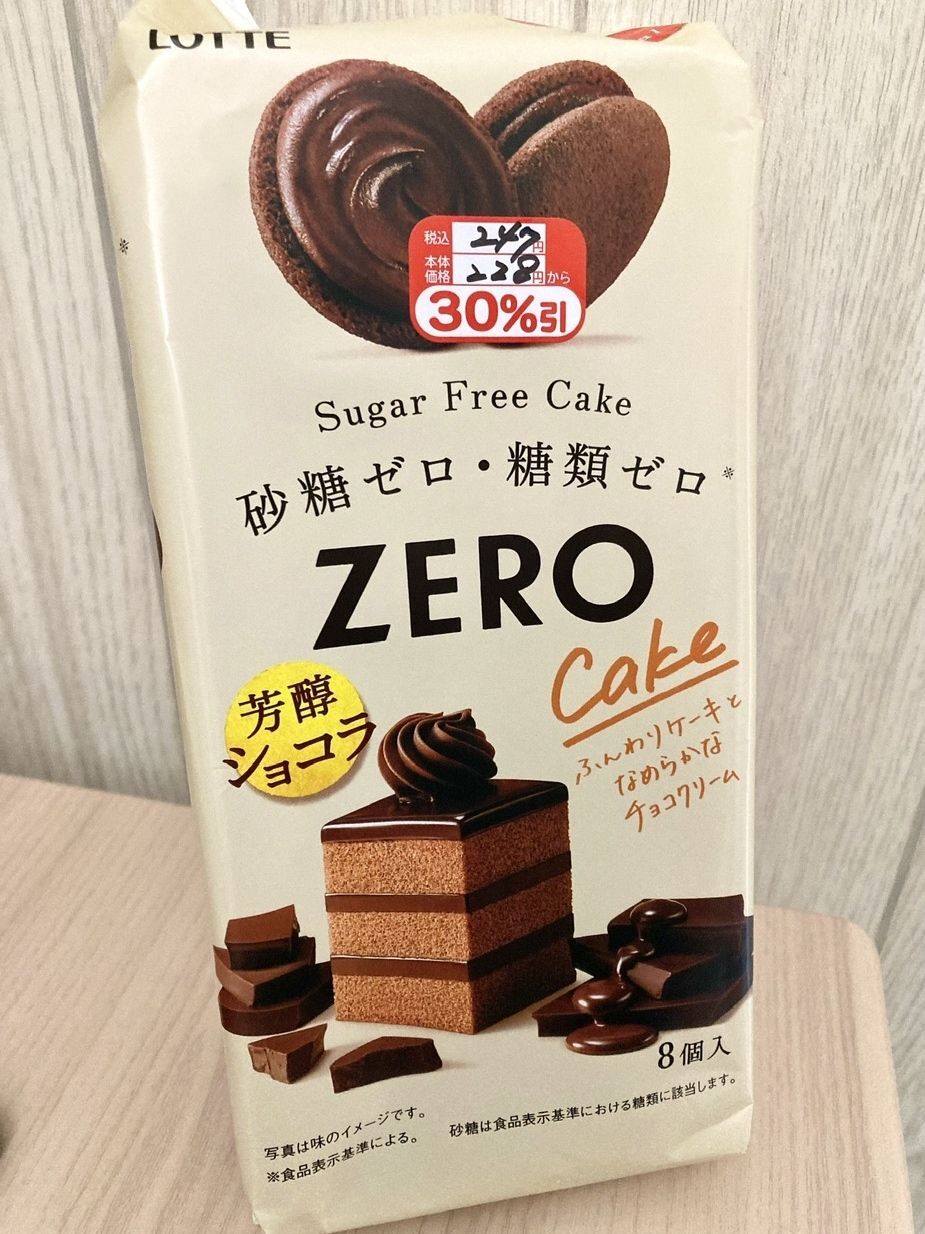 39キロカロリー！砂糖ゼロで美味しいチョコスイーツ