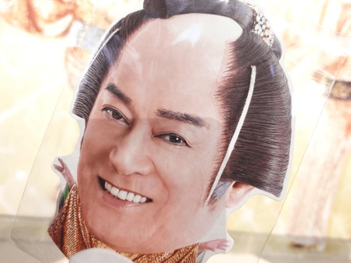 なぜ今!?超話題の【マツケンカフェ】に行ってきました!店内いたるところに上様(松平健さん)が♡