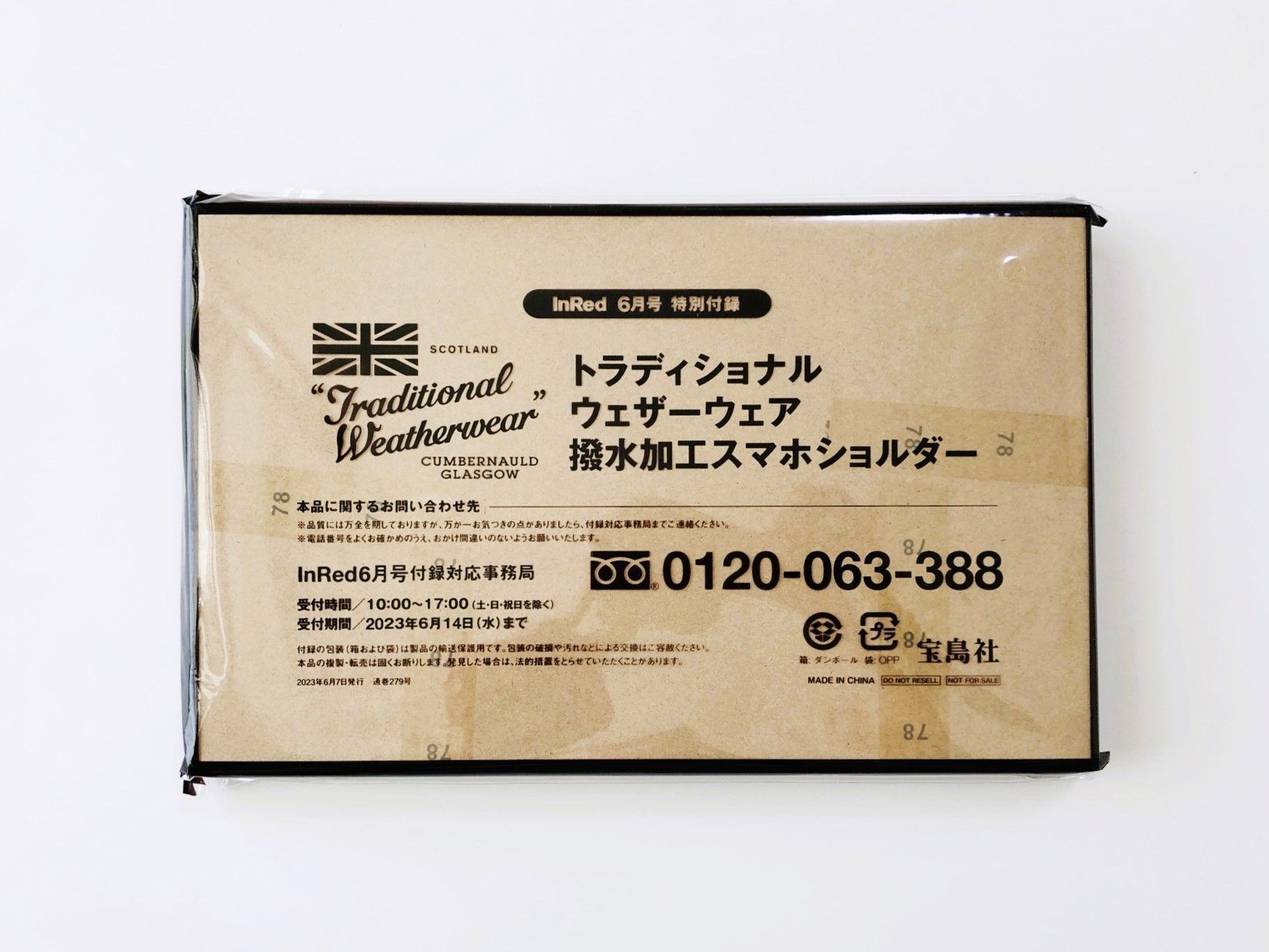 Yurie  Nishikawa様確認用♡ウエディング・イニシャルオブジェ Yurie Nishikawa様確認用♡ウエディング・イニシャルオブジェ