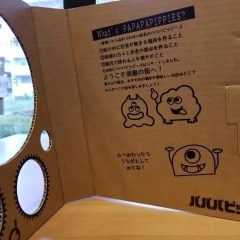 papapapippiesさんの取り組み