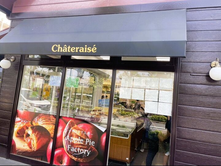 100円祭りキターーー!!【シャトレーゼ】幸せスイーツ3選