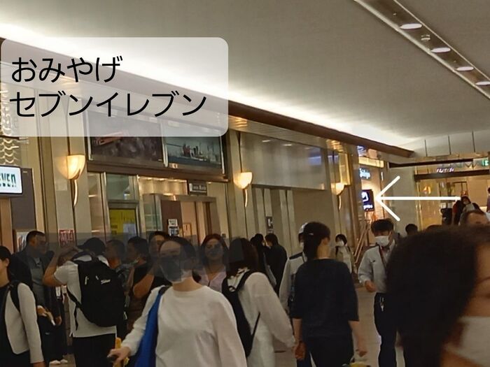 JR大阪駅中央改札口からの行き方