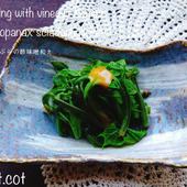 ★山菜の女王を使って。こしあぶらの酢味噌和え★