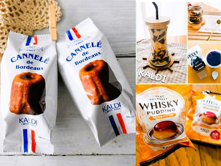 【カルディ】カフェ系スイーツおすすめ3選!つるるん&冷んやりが最高にイイ!