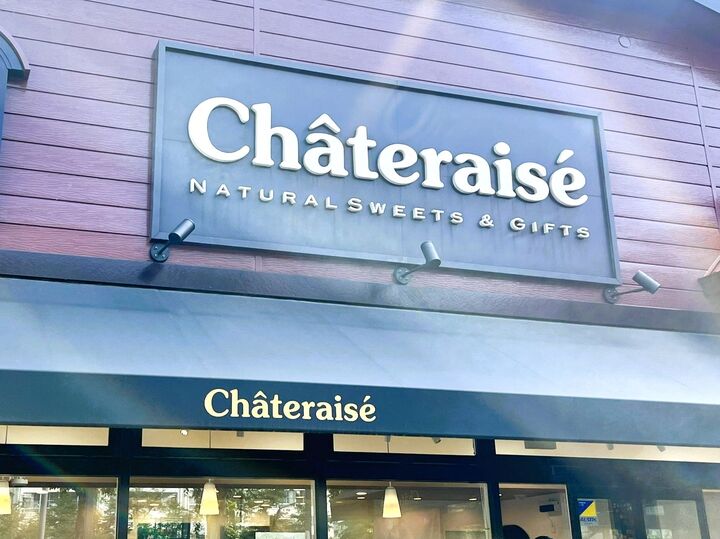 【シャトレーゼ】人気のアイスBEST3!パクっとひと口タイプから、たい焼きモナカまで♡