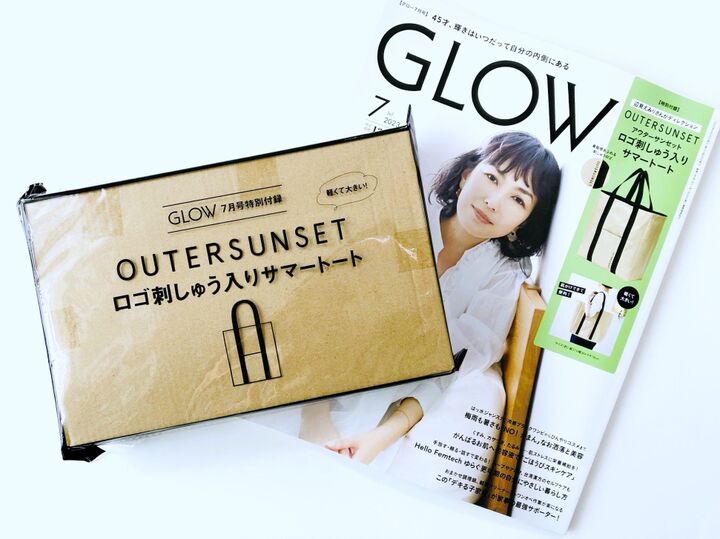 ラフィア風で超リッチ見え!!オシャレブランドのサマートートが最高に素敵なので手に入れて!!