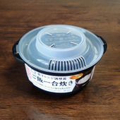 レンジ容器でご飯を炊いてみた！