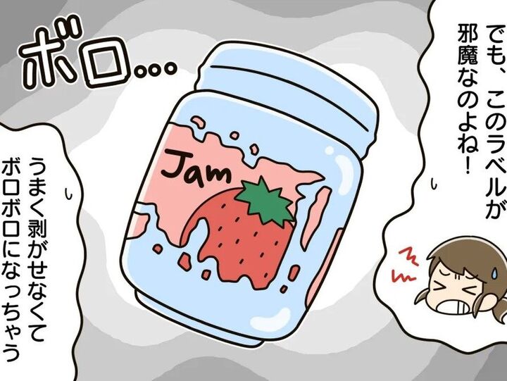 もうイライラしない!瓶のラベルを「一気」に剥がす方法