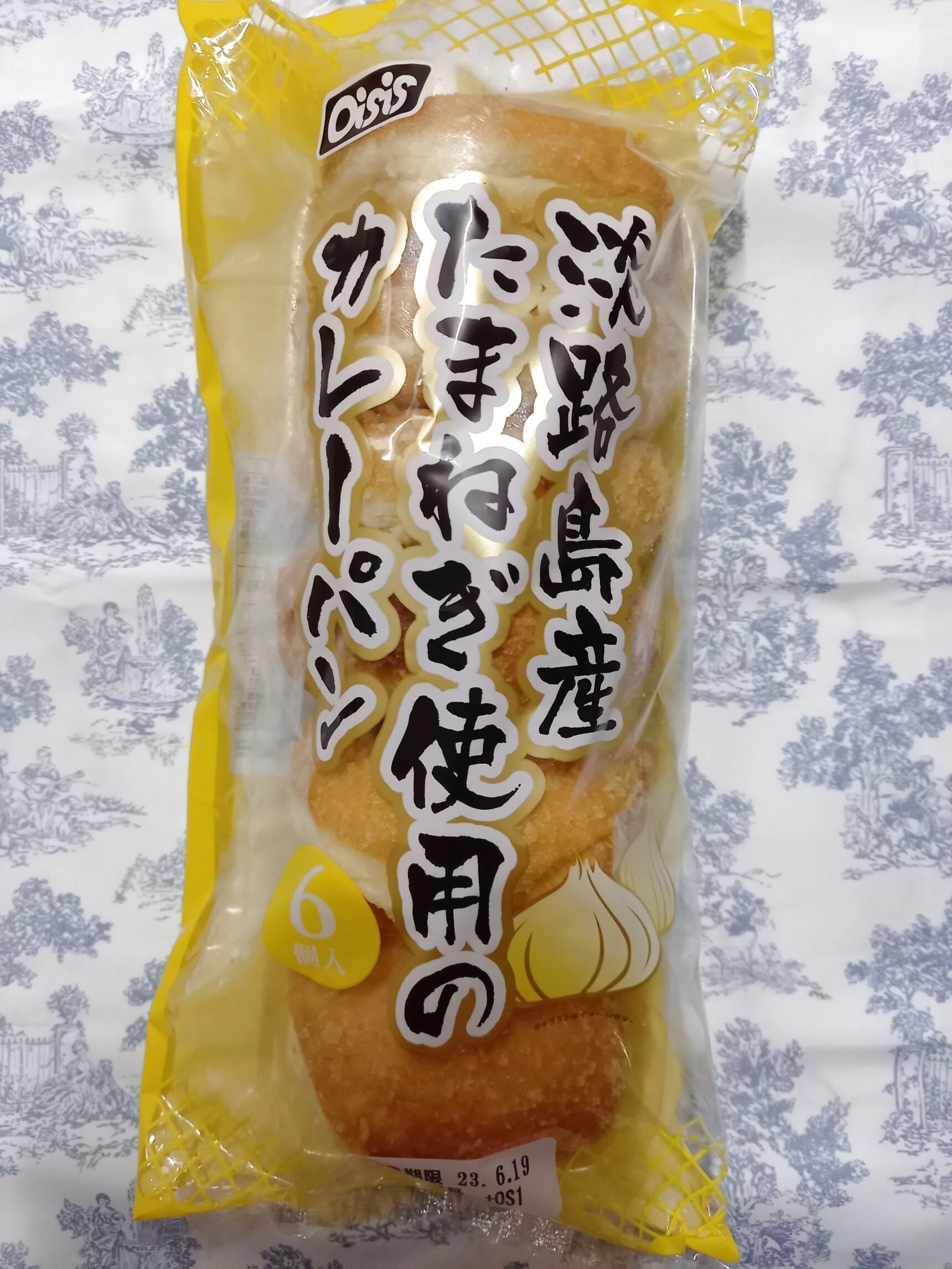 【コストコ購入品】淡路島産たまねぎ使用のカレーパンがとっても美味♪