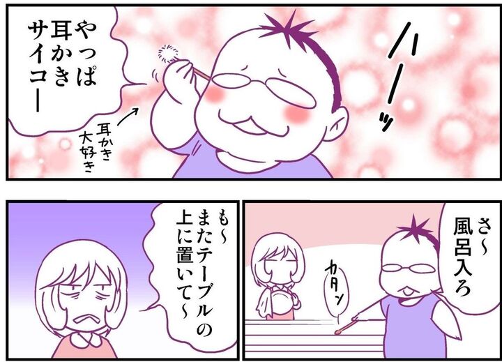 【妄想 離婚メシ#49】「見てろよォ～！」夫がいつも置きっぱなしにする耳かき、まさかの活用法で反撃！