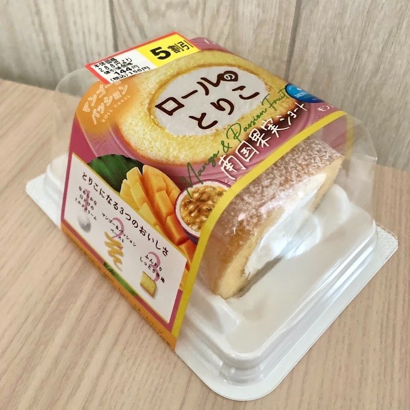 南国果実がクリームにかくれてる！食べて見つけるしあわせ味