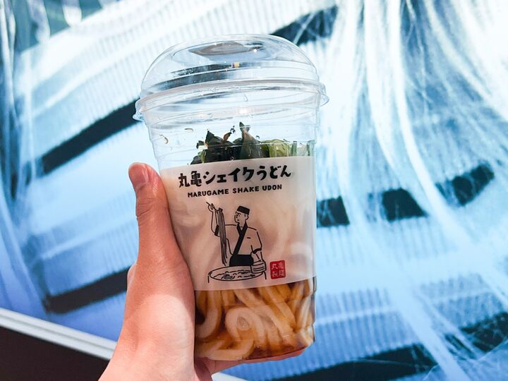 話題の【丸亀シェイクうどん】!店舗で食べる以上の満足感。その理由は?