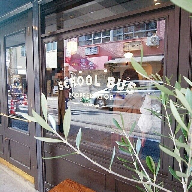 今日のキャフェespresso『SCHOOL BUS COFFEE STOP MOTOMACHI 』