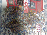 【東京土産】4年ぶりのお土産！嬉しい～＆美味しい～♪
