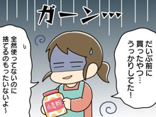 捨てるのちょっと待って！「賞味期限切れの小麦粉」の便利な活用法！