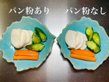 パン粉で時短の【浅漬け】食べ比べ♪本当にぬか漬け風になるの〜？
