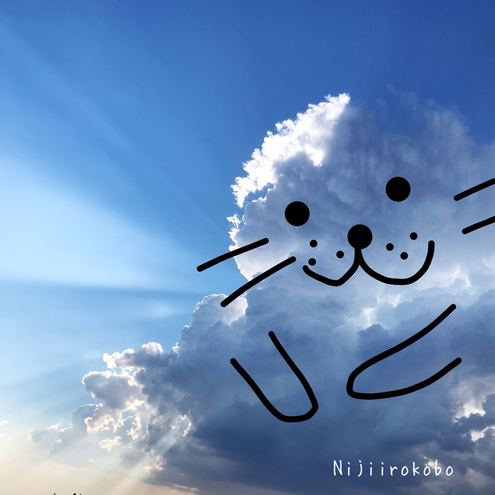 【雲にお絵かきしてみたい！】