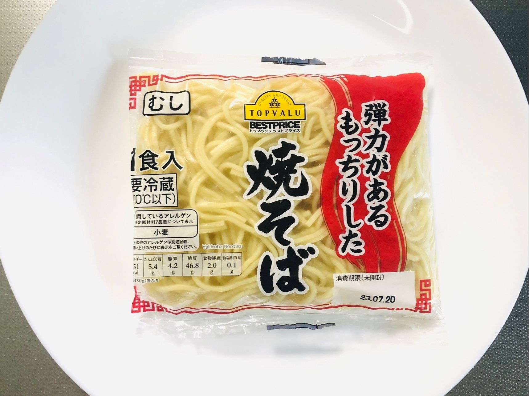 アイデア①麺は、焼きそば麺をレンチン！