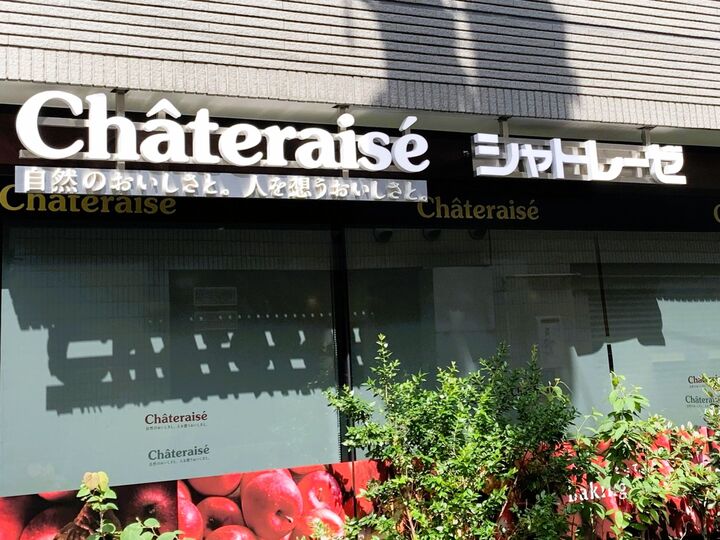 最新!【シャトレーゼ】で買うべき和スイーツ3選!小腹満たしにパクッとどうぞ♡