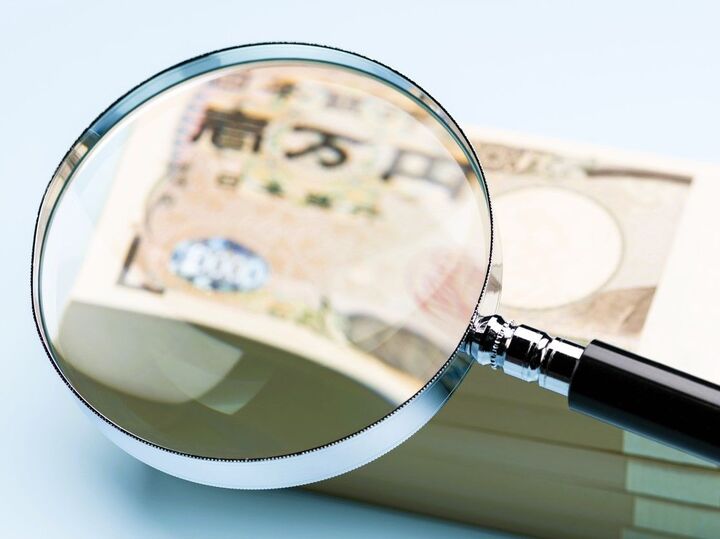 〈ゼッタイ偽札を作らせない方法〉がスゴイ!!池上彰さんが小学生に教えたい教養