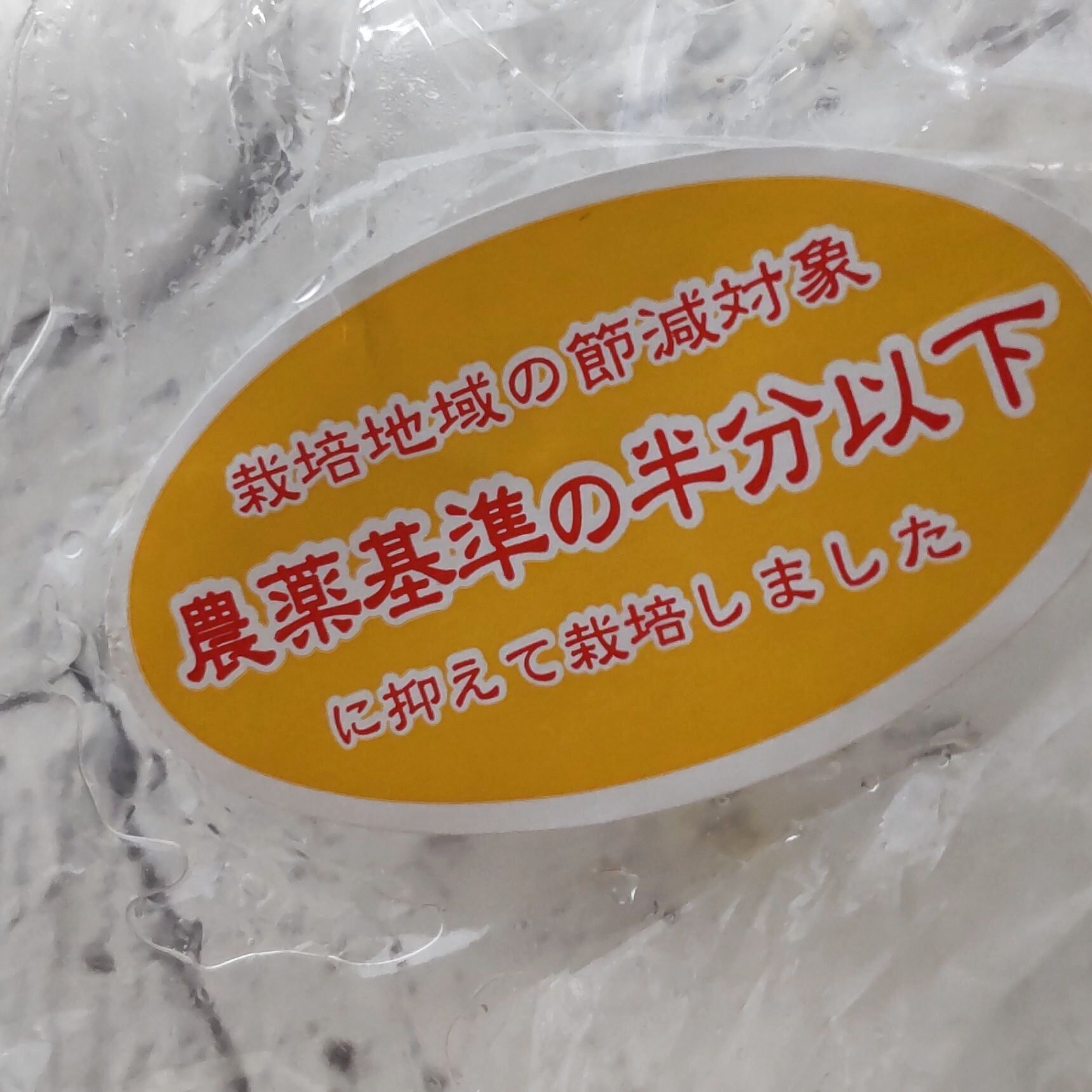 人参の皮はやっぱり農薬の心配があるので、農薬の少ないものを使用します