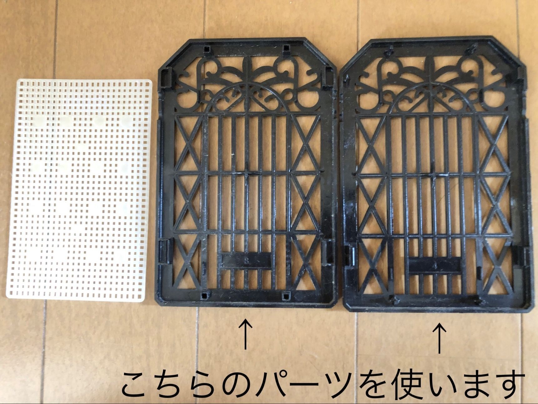 今回使うのはケースの方になります