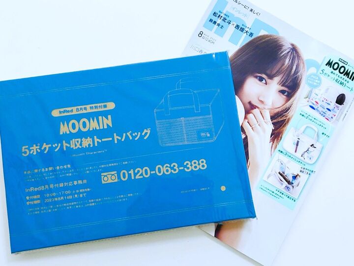 【夏の雑誌が熱い!!】スパ・プール・温泉バッグにぴったりの5ポケット収納トートがめっちゃ便利♡