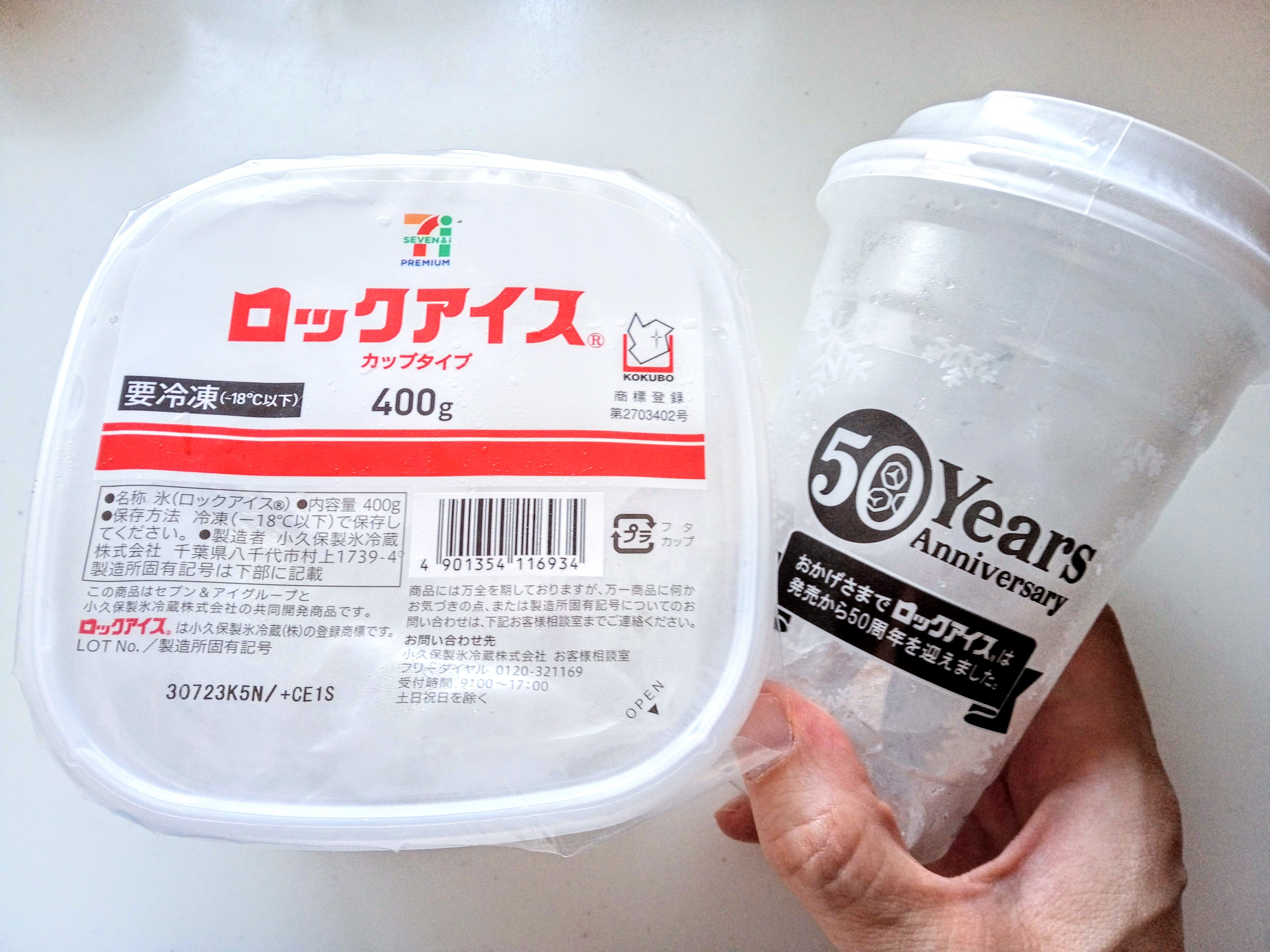 牛乳キャップ 蓋 御蔭コーヒー 消費期限 未使用 ふた フタ 瓶