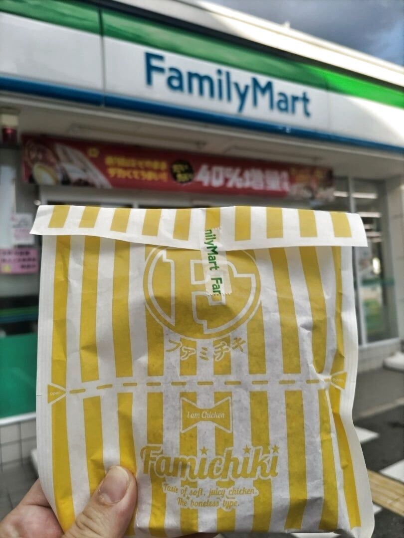 今だけ！！ファミチキが、ビッグサイズになってる！！