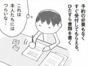 知っておきたい要介護認定と介護保険のこと【親の介護とお金が不安です⑤】