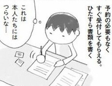 知っておきたい要介護認定と介護保険のこと【親の介護とお金が不安です⑤】