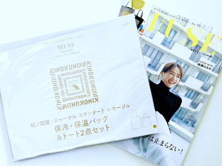 ギリギリGET!秋冬も活躍まちがいナシの【紀ノ国屋】付録。ド定番だけどこだわりもあって可愛いんです!