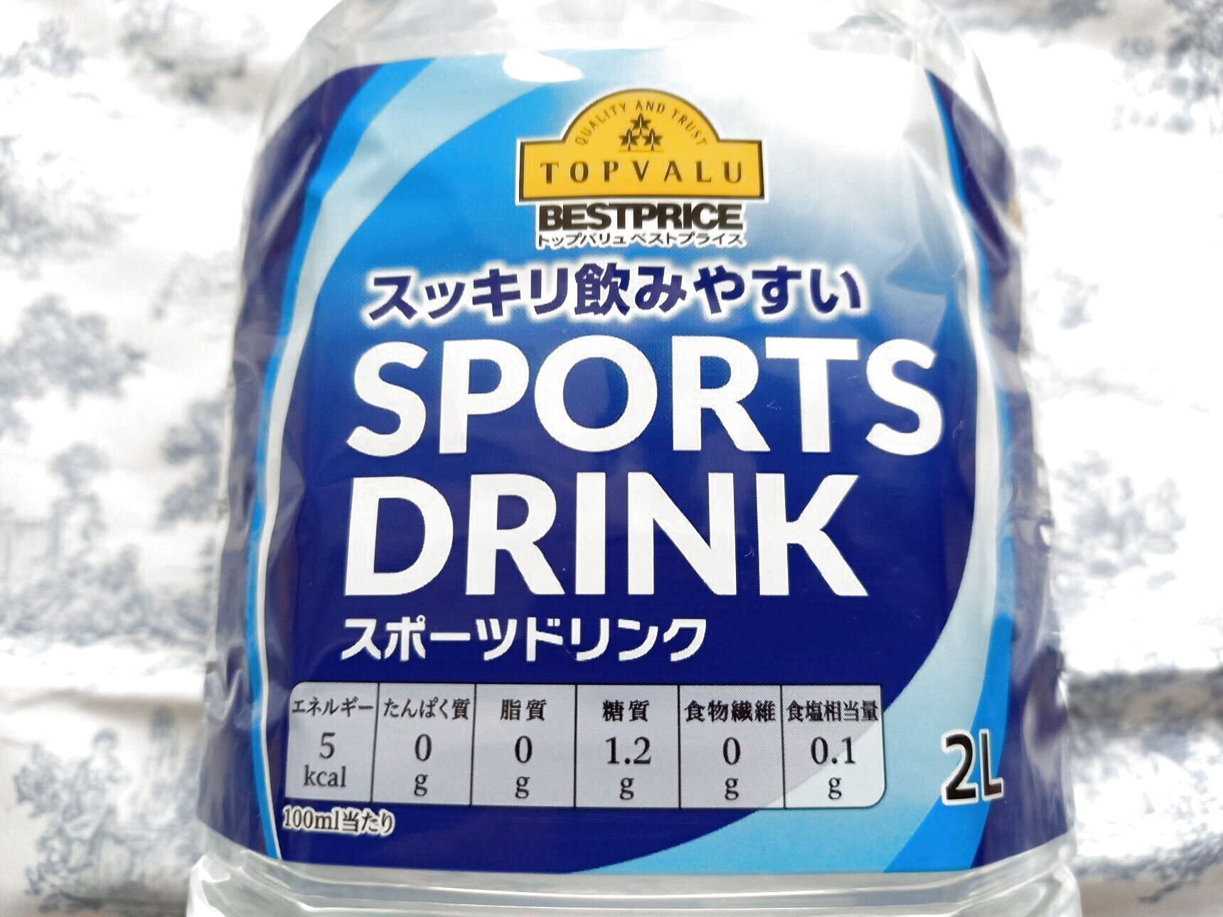 お得感あるある！【トップバリュ】のスポーツ飲料♪